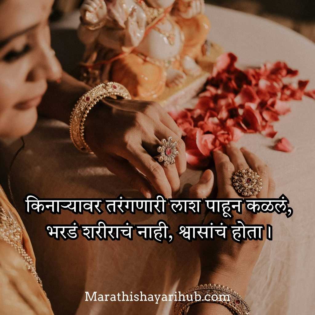 Best Bewafa Status in Marathi