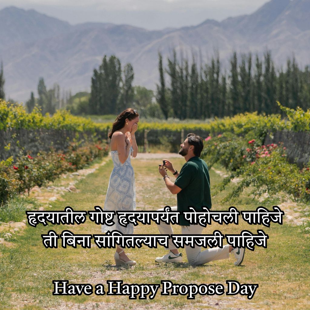 Lovely Propose Day Valentine Status