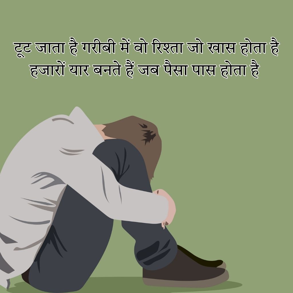 Breakup Status In Marathi for Whatsapp